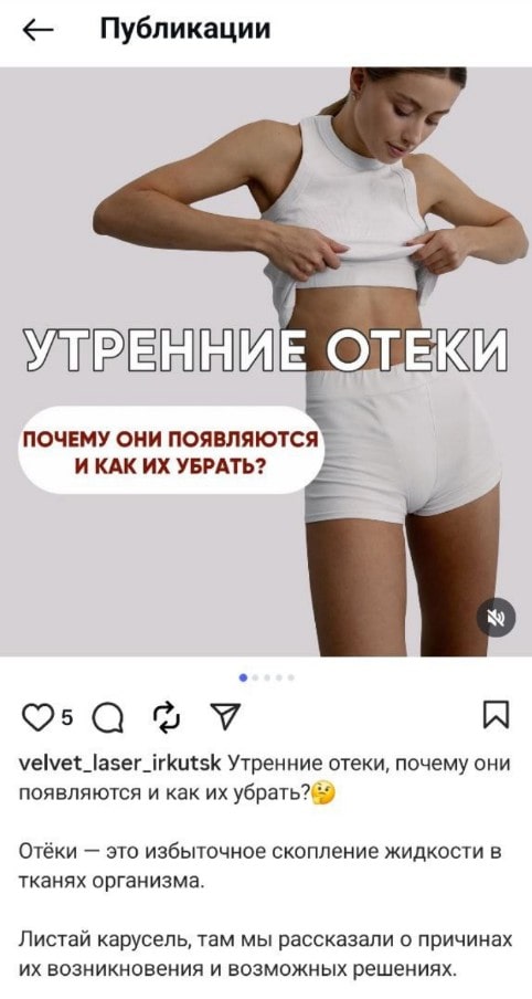 Пример вклада в IG с решением проблемы
